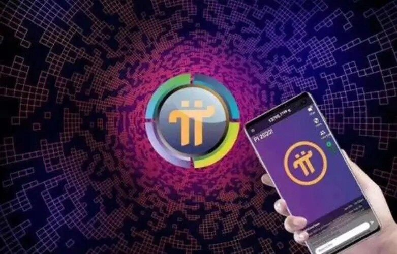 派币会让一部分人暴富成功吗 100个派币大概多少钱-第1张图片-火必下载