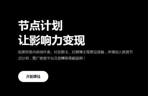 国际十大加密货币交易平台有哪些？虚拟货币APP火b币v6.19下载-第1张图片-火必下载