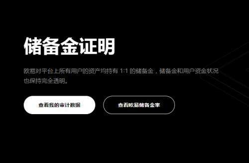 国际十大加密货币交易平台有哪些？虚拟货币APP火b币v6.19下载-第2张图片-火必下载