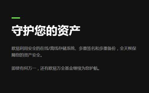 国际十大加密货币交易平台有哪些？虚拟货币APP火b币v6.19下载-第3张图片-火必下载