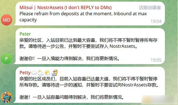 Fair Mint在即 Nostr Assets再现存款故障 平台成色还有多少?-第3张图片-火必下载 Fair Mint在即 Nostr Assets再现存款故障 平台成色还有多少?-第3张图片-火必下载