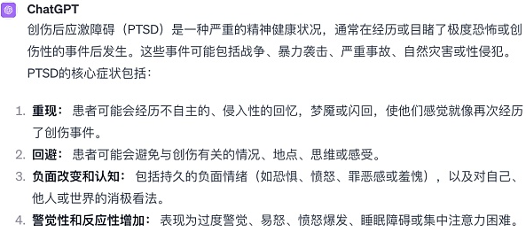币圈年年都有新的投资机会 老一代投资者别老犯PTSD-第1张图片-火必下载 币圈年年都有新的投资机会 老一代投资者别老犯PTSD-第1张图片-火必下载