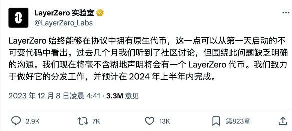 我的币什么时候暴涨？-第3张图片-火必下载