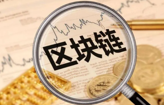 Gifto引领区块链时代 打造数字世界新体验-第1张图片-火必下载