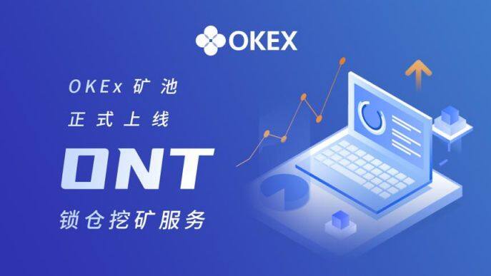 火b币交易所官方注册入口 ok交易所官方最新安装包v6.7.8-第1张图片-火必下载