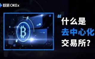 火b币欧意易交易平台app正式版 火b币交易平台v6.30.0最新版