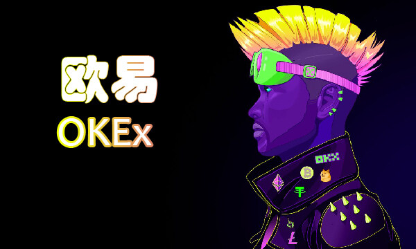 ok交易所官方注册渠道 okb交易平台v6.7.1最新版-第1张图片-火必下载 ok交易所官方注册渠道 okb交易平台v6.7.1最新版-第1张图片-火必下载