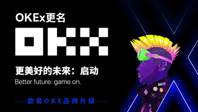 ok交易所app官方注册入口 火b币appv6.7.1安卓版-第1张图片-火必下载 ok交易所app官方注册入口 火b币appv6.7.1安卓版-第1张图片-火必下载