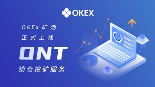 ok交易官网最新版本 okapp最新官网版