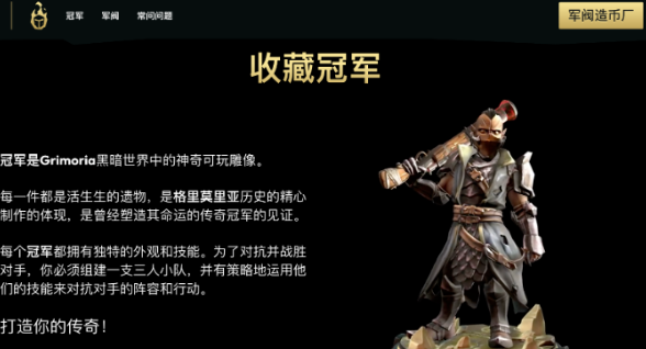 游戏未出NFT先火，育碧凭什么这么牛？-第3张图片-火必下载