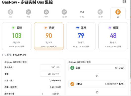 比特币生态铭文热度未必能持续 那么哪些铭文可以持续?-第6张图片-火必下载 比特币生态铭文热度未必能持续 那么哪些铭文可以持续?-第6张图片-火必下载