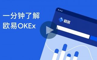 火b币欧意易交易所最新版 火b币交易所官方正版v6.7.1