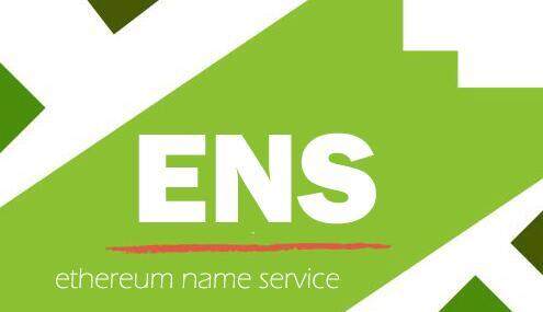 EthereumNameService（ENS）币价格走势分析-第1张图片-火必下载