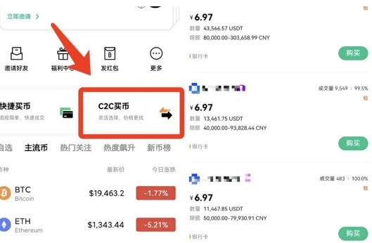 火b币交易所支持国内付款方式吗-第2张图片-火必下载 火b币交易所支持国内付款方式吗-第2张图片-火必下载
