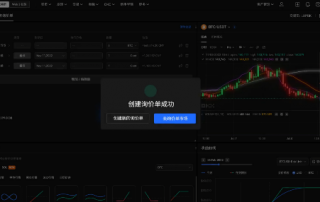 火b币交易所支持国内付款方式吗