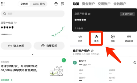 火b币交易所如何提币-第2张图片-火必下载 火b币交易所如何提币-第2张图片-火必下载