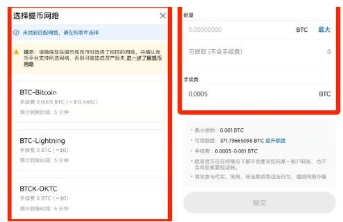 火b币交易所如何提币-第3张图片-火必下载 火b币交易所如何提币-第3张图片-火必下载
