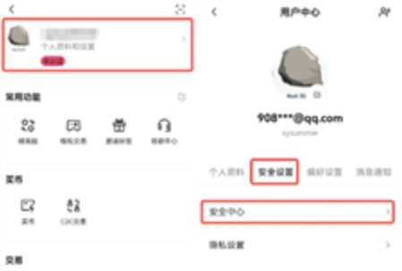 火b币交易所如何修改密码-第2张图片-火必下载