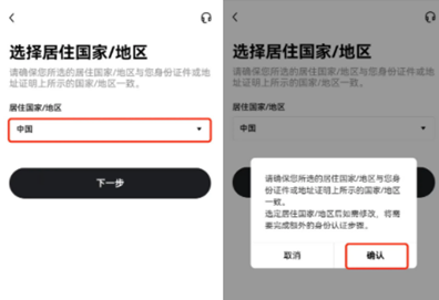 火b币交易所如何注册-第3张图片-火必下载 火b币交易所如何注册-第3张图片-火必下载