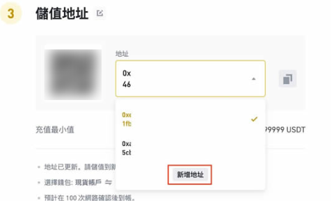 binance如何开启多个地址充值-第2张图片-火必下载 binance如何开启多个地址充值-第2张图片-火必下载