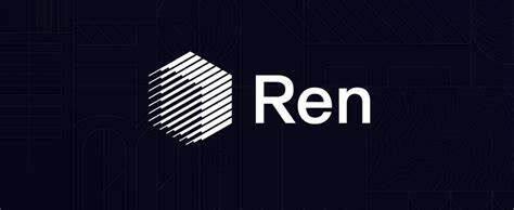 什么是REN币-第1张图片-火必下载