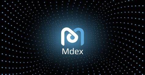 什么是MDEX(MDX)币-第1张图片-火必下载 什么是MDEX(MDX)币-第1张图片-火必下载