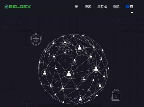 Beldex币是什么币种-第1张图片-火必下载 Beldex币是什么币种-第1张图片-火必下载