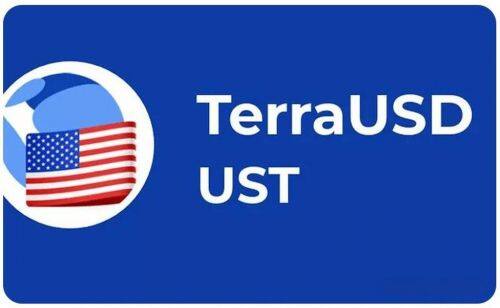 什么是TerraClassicUSD(USTC)币-第1张图片-火必下载 什么是TerraClassicUSD(USTC)币-第1张图片-火必下载