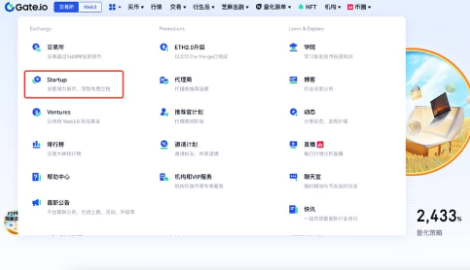 gate如何参与Startup认购-第2张图片-火必下载 gate如何参与Startup认购-第2张图片-火必下载