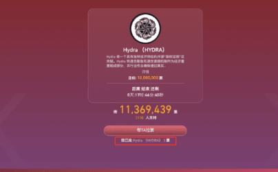 gate交易所如何参与投票活动-第2张图片-火必下载 gate交易所如何参与投票活动-第2张图片-火必下载