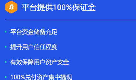 gate交易所安全吗-第1张图片-火必下载 gate交易所安全吗-第1张图片-火必下载