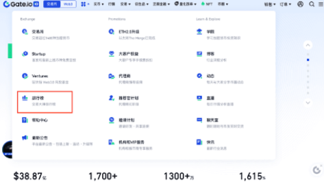 gate交易所实盘在哪查看-第2张图片-火必下载 gate交易所实盘在哪查看-第2张图片-火必下载