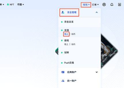gate怎么在链上充值和提现-第2张图片-火必下载 gate怎么在链上充值和提现-第2张图片-火必下载