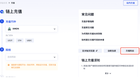 gate充币错误怎么办-第2张图片-火必下载 gate充币错误怎么办-第2张图片-火必下载