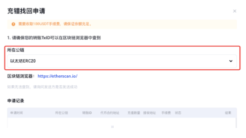gate充币错误怎么办-第3张图片-火必下载 gate充币错误怎么办-第3张图片-火必下载