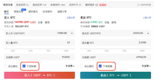 gate交易所冰山委托有什么用-第3张图片-火必下载 gate交易所冰山委托有什么用-第3张图片-火必下载