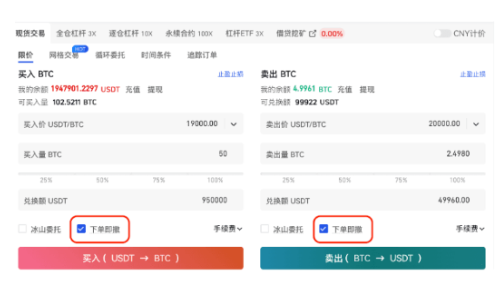 gate交易所如何设置止盈止损-第3张图片-火必下载 gate交易所如何设置止盈止损-第3张图片-火必下载