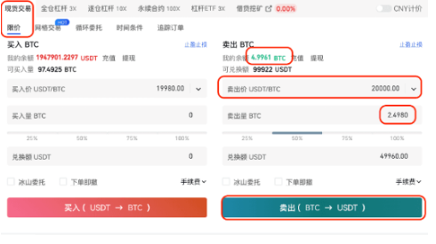 gate平台如何进行限价委托-第2张图片-火必下载 gate平台如何进行限价委托-第2张图片-火必下载