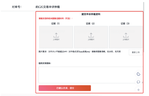 gate平台P2P交易被骗怎么办-第3张图片-火必下载 gate平台P2P交易被骗怎么办-第3张图片-火必下载