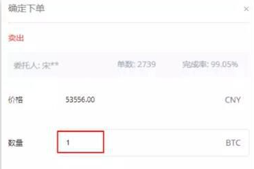 OKEx交易平台点对点交易怎么操作-第3张图片-火必下载 OKEx交易平台点对点交易怎么操作-第3张图片-火必下载