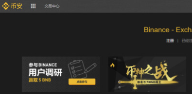 十大虚拟币交易平台app汇总-第1张图片-火必下载 十大虚拟币交易平台app汇总-第1张图片-火必下载
