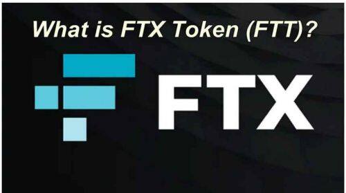 什么是FTXToken(FTT)币-第1张图片-火必下载 什么是FTXToken(FTT)币-第1张图片-火必下载