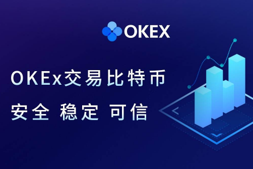 2024年okek交易平台增加了哪些新功能-第1张图片-火必下载 2024年okek交易平台增加了哪些新功能-第1张图片-火必下载