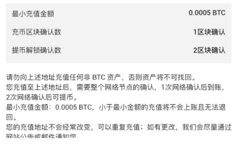 HTX平台如何充入和提出虚拟币-第4张图片-火必下载 HTX平台如何充入和提出虚拟币-第4张图片-火必下载