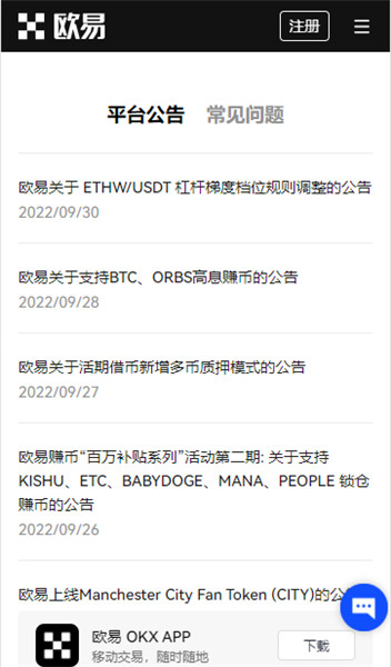 比特币 看盘软件