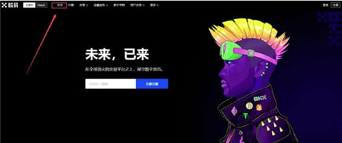 火必的 u怎么提现到卡里 - 火必钱包里的u币提现到卡教程一览